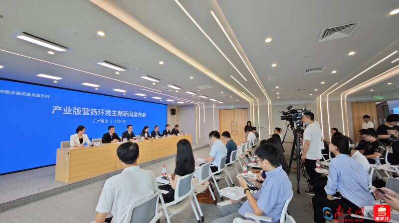 发布会现场。