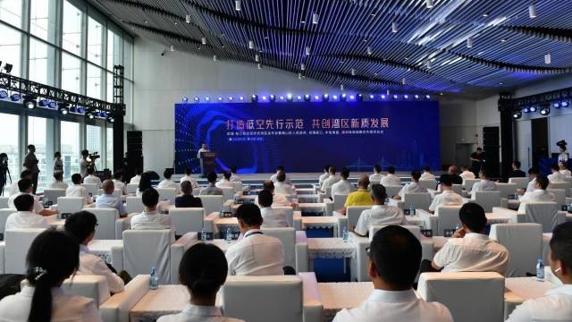 打造“空天地?！比哺牵昂?蛇口低空经济先导区启动