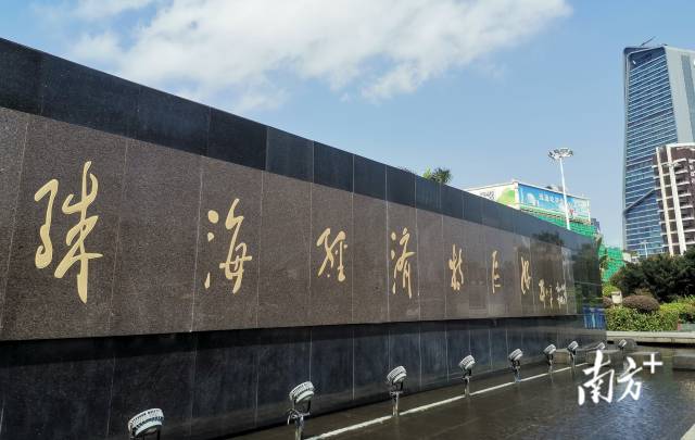 经济特区的建立，加速了珠江口两岸交融碰撞的进程。 