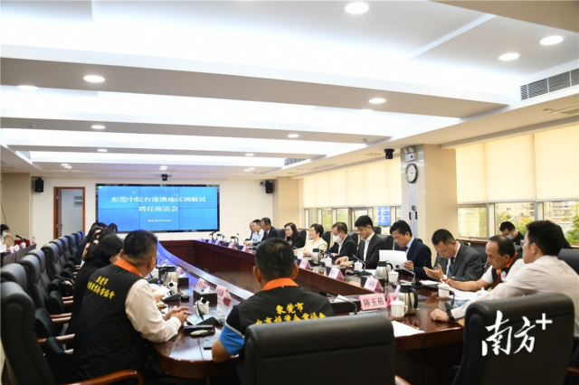 2023年5月，包括来自台港澳地区的11名专业人士在内的14名调解员，成为东莞市中级人民法院首批特邀调解员，为涉台港澳纠纷解决提供专业化服务。