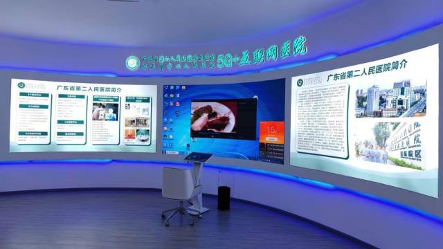 四会市人民医院医共体总医院创建互联网医院。 四会发布 供图