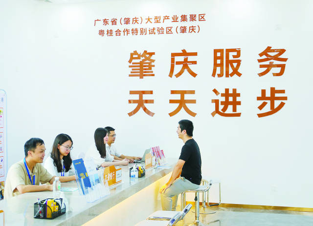 肇庆以“放管服”改革为抓手，对标一流开展营商环境攻坚行动。南方+记者 施亮 摄