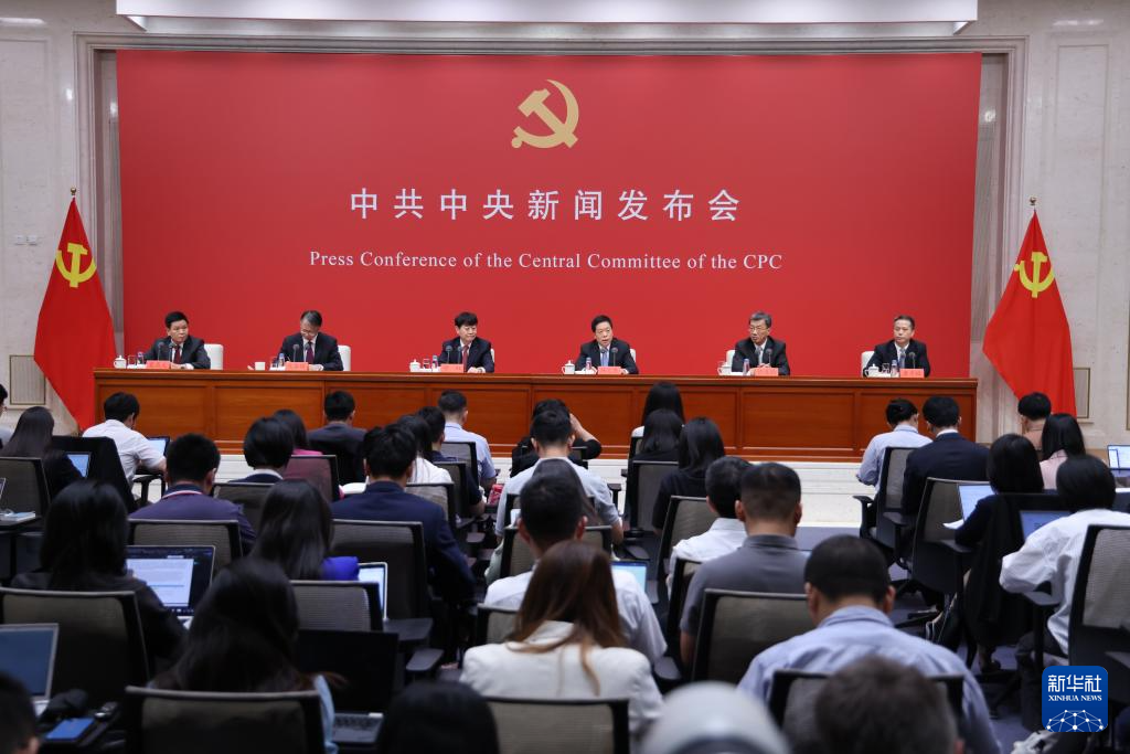 7月19日，中共中央举行新闻发布会，介绍和解读党的二十届三中全会精神。新华社记者 金立旺 摄