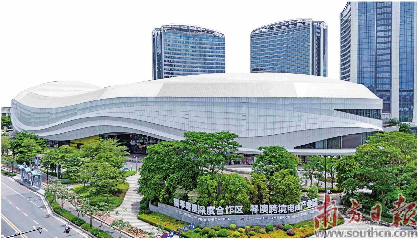 横琴粤澳深度合作区琴澳跨境电商产业园。南方日报记者 关铭荣 摄
