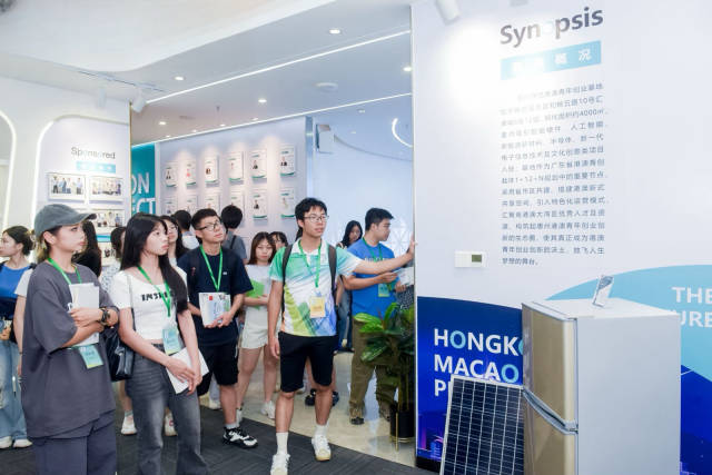 7月23日，由广东省文化和旅游厅、香港特区政府民政及青年事务局、澳门特区政府教育及青年发展局共同主办，惠州市文化广电旅游体育局承办的“2024年粤港澳青年文化之旅”总结分享会在惠州举行。