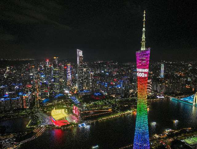 广州塔为十五运亮灯。南方日报记者 姚志豪 郑新洽 摄