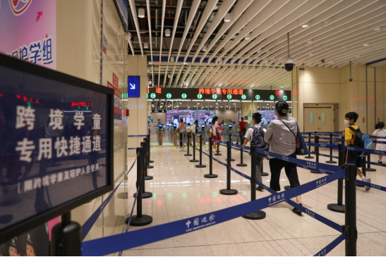 青茂口岸跨境学童合作快捷查验专道。图源：南方日报