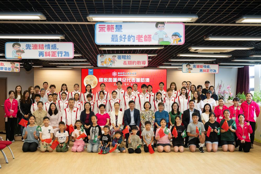 9月2日，内地奥运健儿代表团与澳门妇联乐满家庭服务中心工作人员合影。当日，内地奥运健儿代表团走进澳门社区，到妇联乐满家庭服务中心、街总石排湾家庭及社区综合服务中心和工联氹仔湖畔综合服务中心与市民互动。新华社记者 张金加 摄