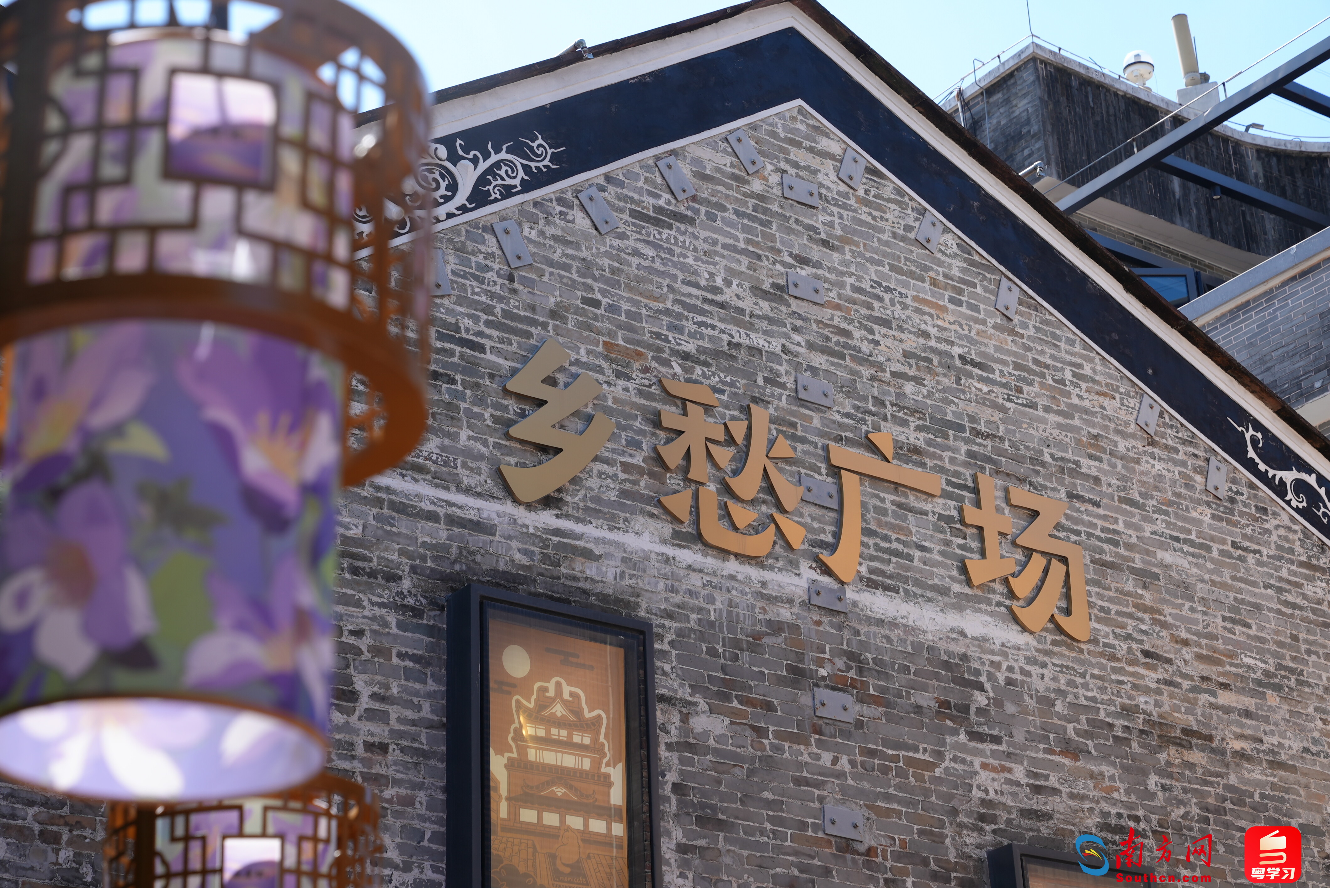从广州出发，湾区青年感受岭南文化魅力