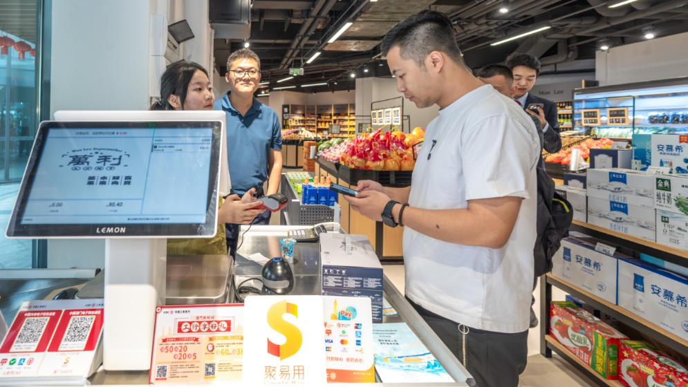 内地可用澳门元支付了！就在横琴