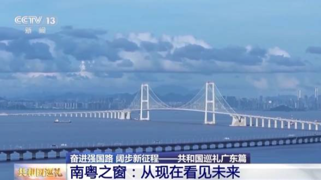 从太空到地面，不同“高度”看大湾区发展