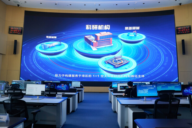 广东空天科技研究院飞演指控中心。 王敏杰 摄
