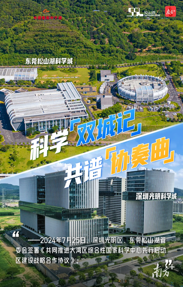 先进阿秒激光设施获国家概算批复