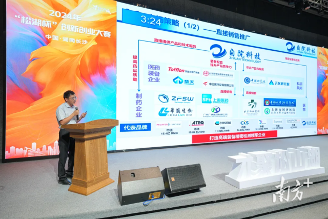产业科技互促双强，为松山湖绘就生机勃勃的发展画卷