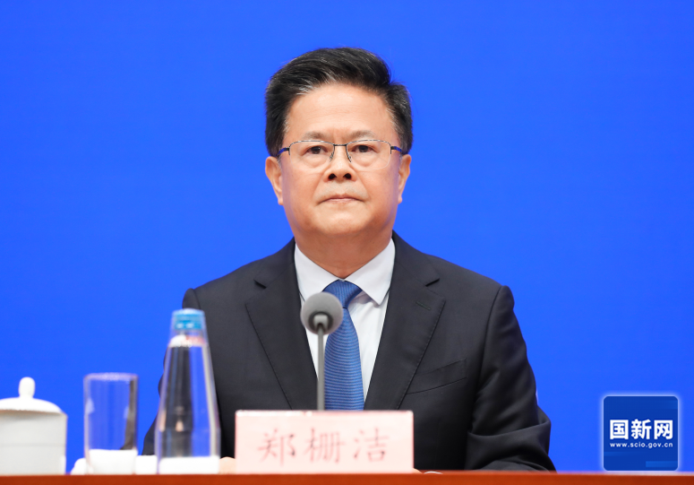 国家发展改革委主任郑栅洁。