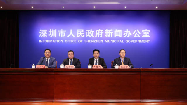 10月10日，深圳市人民政府新闻办公室召开《深圳市国土空间总体规划（2021—2035年）》新闻发布会。