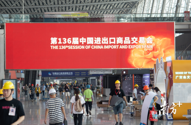 10月13日，广交会布展工作有序进行。