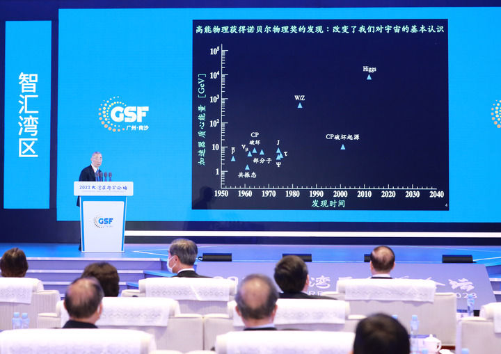 5月21日，诺贝尔物理学奖得主丁肇中在开幕式上致辞。新华社记者黄国保 摄
