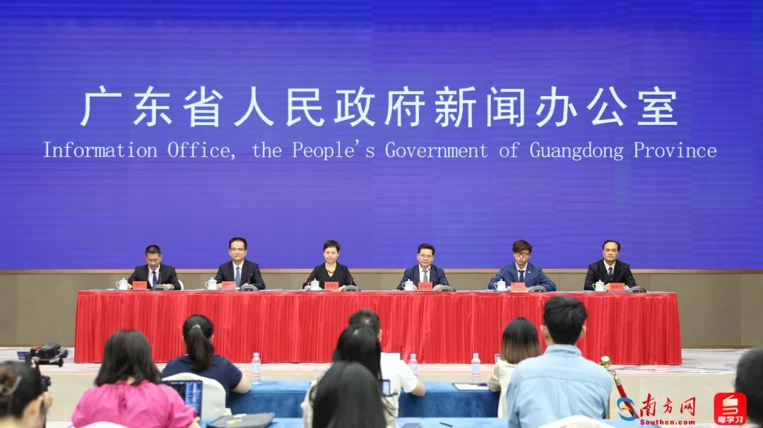 新闻发布会现场。图源：南方网
