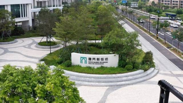 ▲澳门新街坊，是一个为澳门居民量身定制的“生活圈”