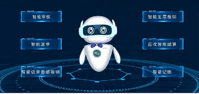 金蝶助力广东机场集团打造业财一体化平台，该案例获评“2024 IDC中国未来企业大奖优秀案例”。