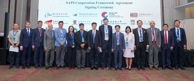 南方先进光源指导委员会第三次会议现场。