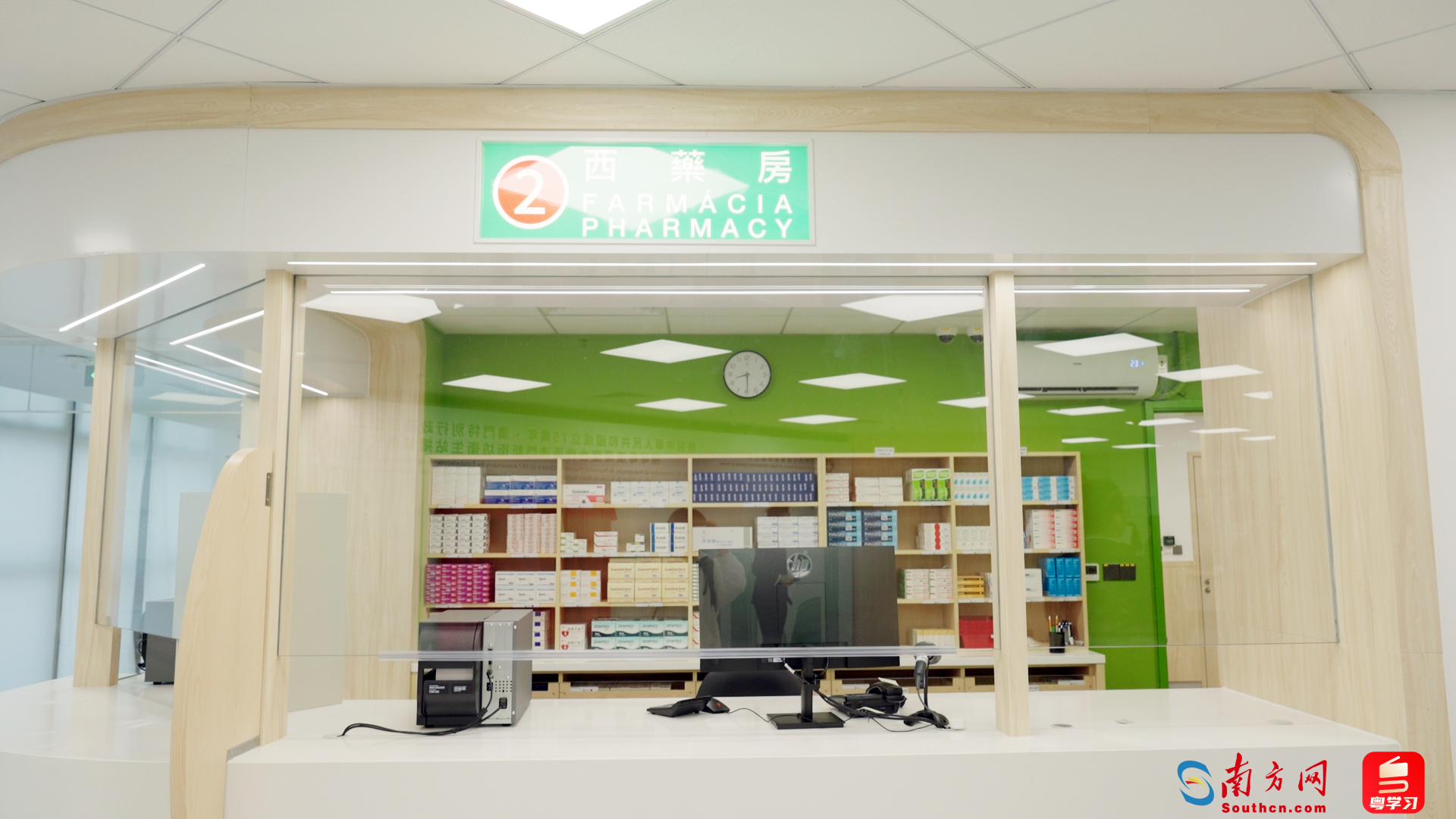 澳门居民在横琴可享免费医疗！“澳门新街坊”卫生站11月11日启用
