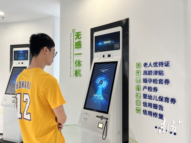 数据赋能群众办事少跑腿。苏碧雁 摄