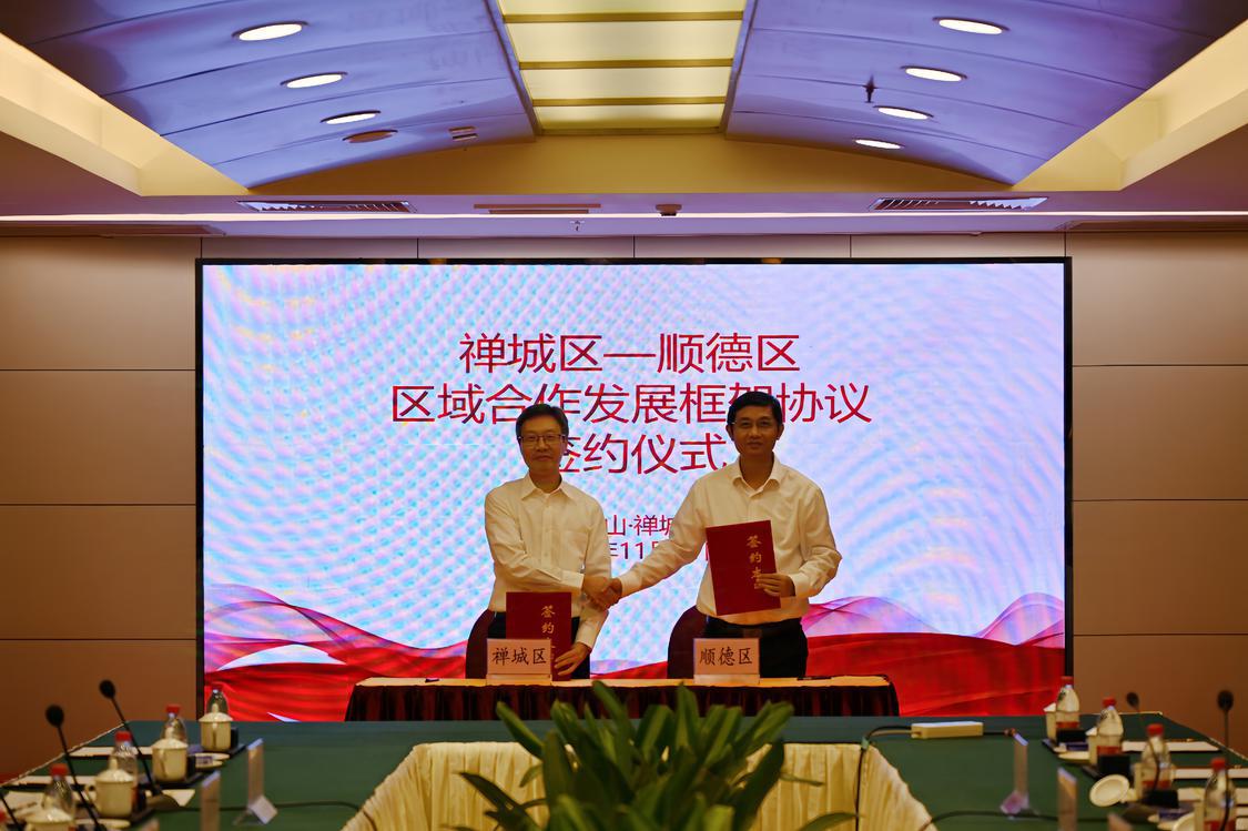 签约现场。/通讯员供图