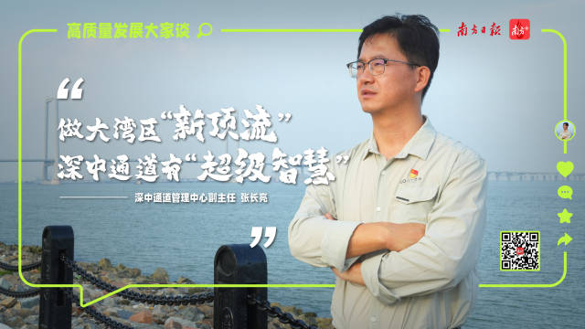 1个锚碇100万吨，1根沉管相当1艘航母