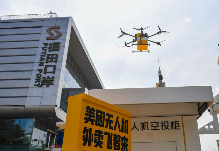 在深圳福田口岸，搭载着餐食的无人机准备降落在无人机空投柜上（2024年10月23日摄）。新华社记者 毛思倩 摄