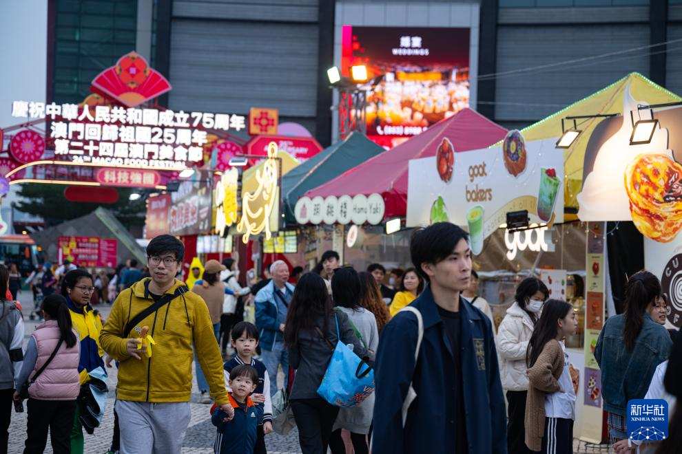 11月24日，市民在第二十四届澳门美食节游玩。