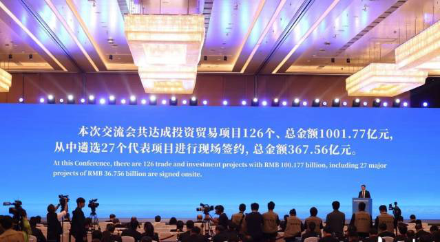 粤港深化经贸投资合作交流会。图源南方+