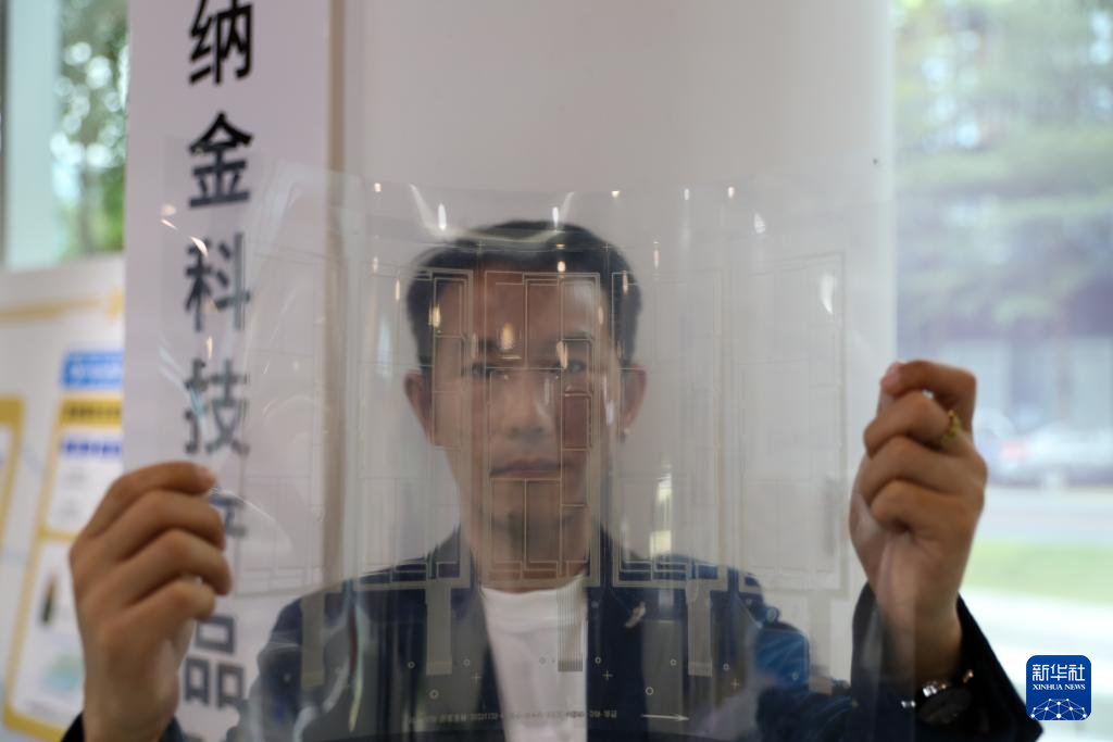 11月25日，在横琴澳门青年创业谷，纳金科技有限公司工作人员展示一张柔性透明导电材料