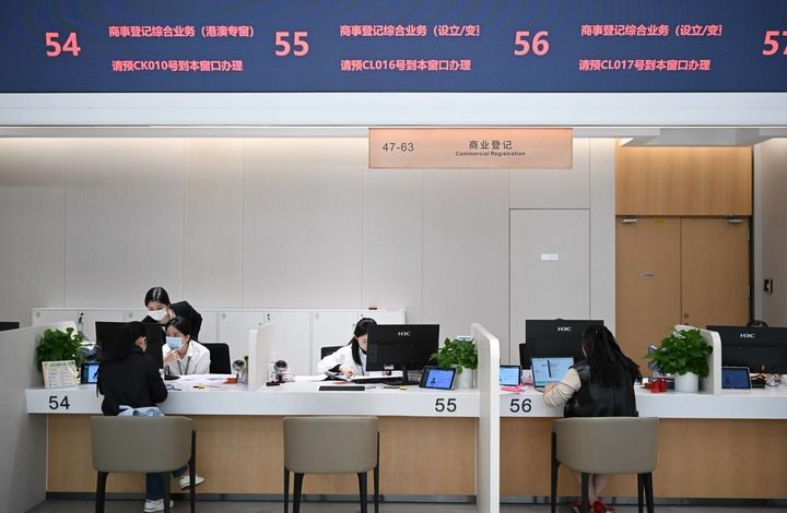 在横琴粤澳深度合作区政务服务中心，工作人员在办理商业登记业务（2024年11月26日摄）。新华社记者 邓华 摄