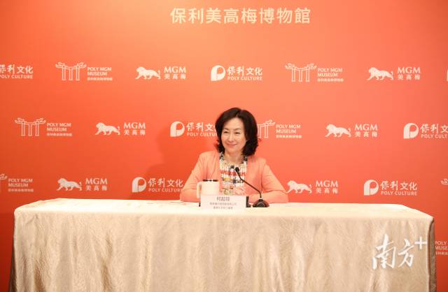 美高梅中国控股有限公司董事长及执行董事何超琼。