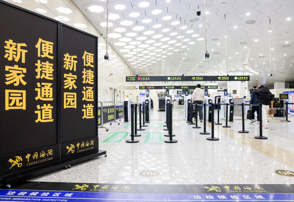  这是2024年2月29日拍摄的横琴口岸“新家园便捷通道”。新华社记者 刘大伟 摄