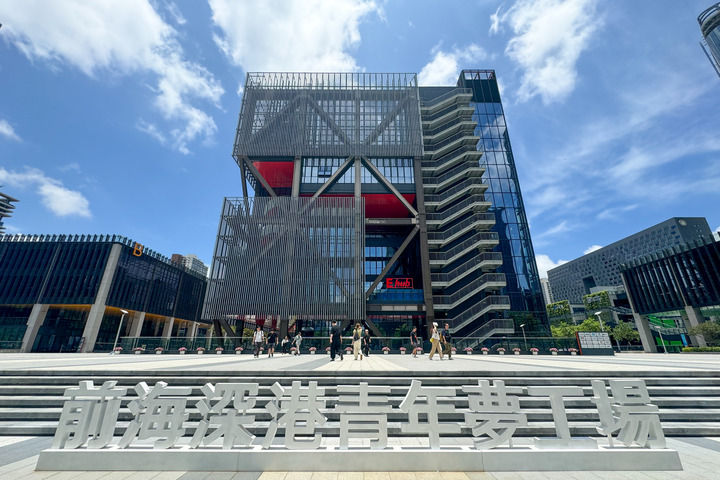  2024年6月12日，人们进出深圳前海深港青年梦工场。新华社记者 毛思倩 摄