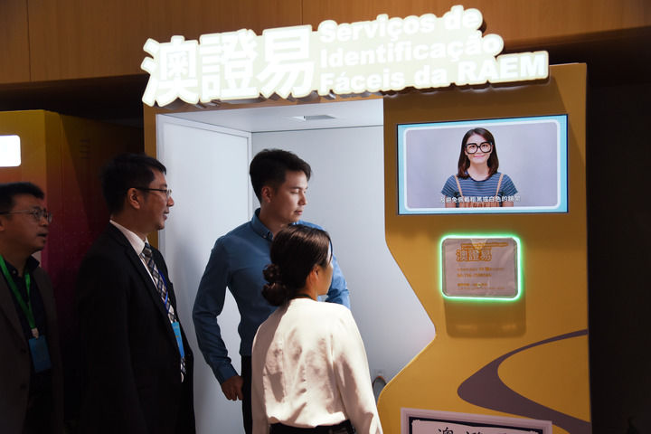 港澳青年在横琴政务服务中心体验“澳证易”自助服务机（2024年9月23日摄）。新华社记者 洪泽华 摄