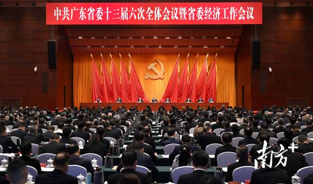 12月30日，中国共产党广东省第十三届委员会第六次全体会议暨省委经济工作会议在广州召开。南方+记者 王辉 张冠军 摄