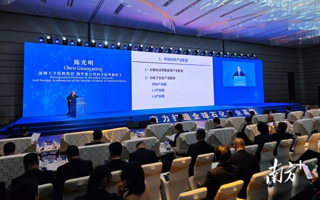  面向全球、惠聚未来—高端石化新材料招商大会在惠州举行