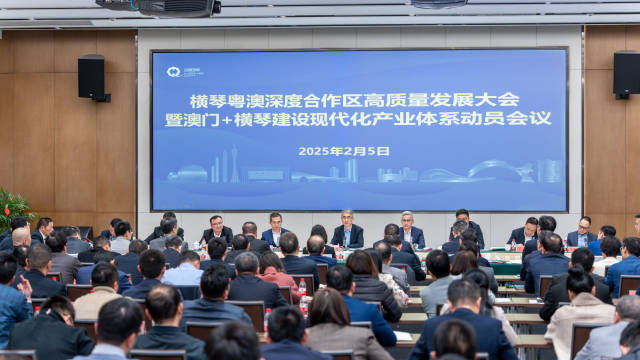 “澳门+横琴”如何书新篇？横琴新春首会透露这些信号