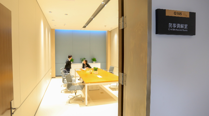 案例二： 大湾区商事调解规则机制实现“三统一、一保障”