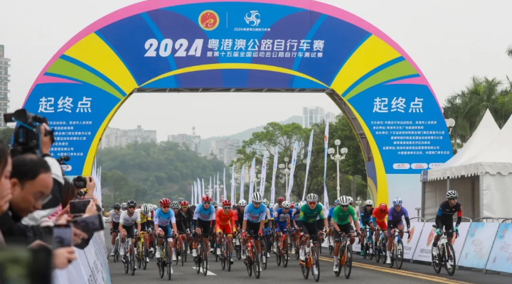案例五：2024粤港澳公路自行车赛实现“一赛三地、一策三地、一规三地”
