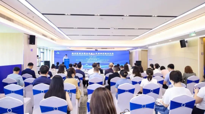 案例九：广州市构建境外人才“考、评、认”全链条政策体系