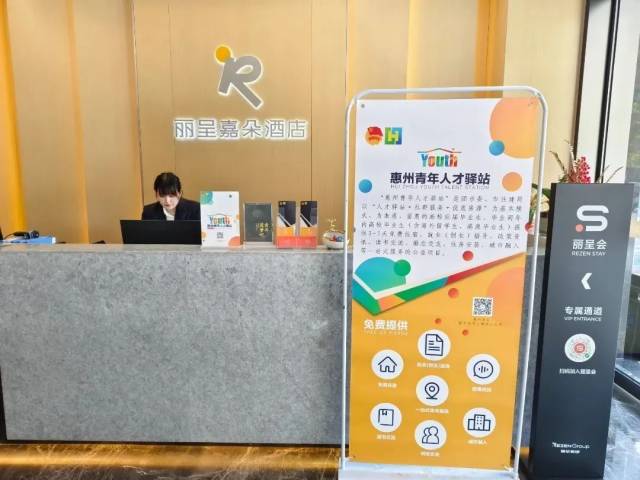 深圳：应届毕业生求职，免费住15天！广东这些地方也可以→