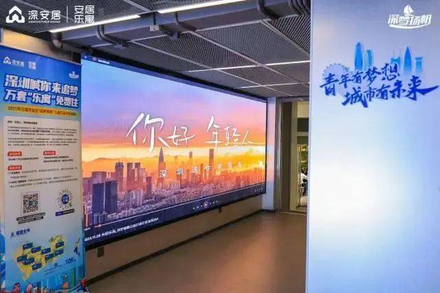 深圳：应届毕业生求职，免费住15天！广东这些地方也可以→