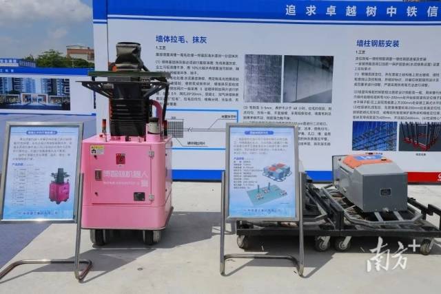 广东各个重大项目工地建设不停歇，奋战开门红，机器人“工友”们也在多个工地上岗，助力大项目“加速跑”。
