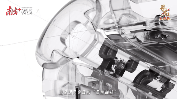 登场！东莞“隐形四杰”