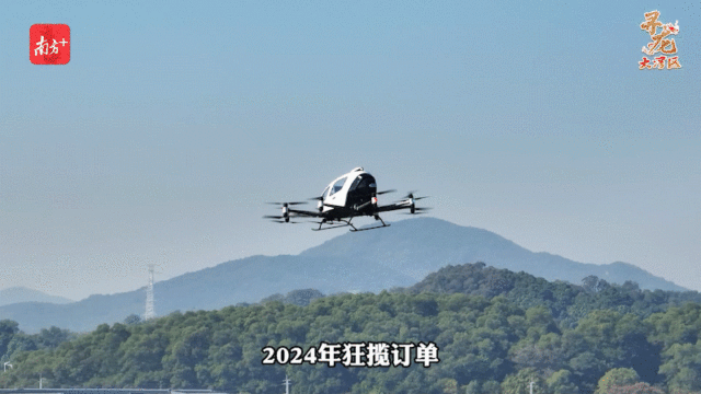 升空！无人机群“九星阵”。南方+ 陈少宏 制图